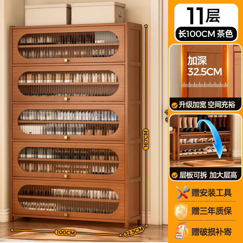 방진-창홍 플립도어 모델 | 11겹 100 [넓이 32.5CM, 건강한 수성도료]