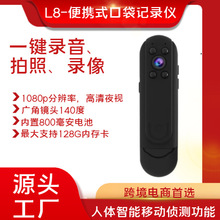 L81080P˫����DV¼��¼�����ձ�Яʽ���黧���˶���¼�ǻ���ר��