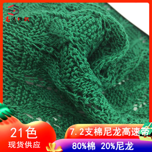 ���������َ��Ӽ�80%�޼�20%�����⎧�������������ļ�ᘿ����F؛
