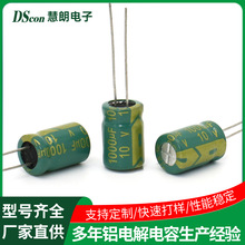 ���l�����X늽����10V 1000UF,8*12PET���L�CС����X늽������