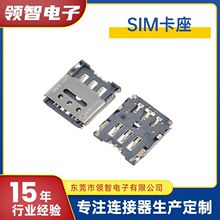 nano sim����6P���wʽ�֙C����H1.50 �Ԓ�������W�������B����