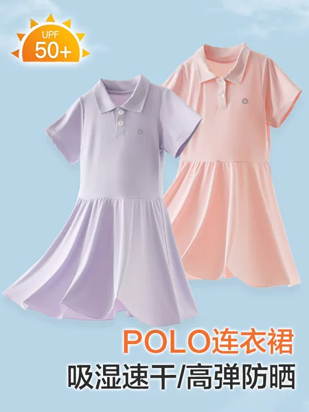 Quick-Drying Kidsren's Dress Summer Polo Collar Short-Sleeved Girls' Tennis Skirt Outdoor Sun Protection Girls' Sports Long Skirt