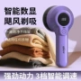 充电清理毛球衣物去球器