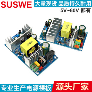 24V Switching Power Board High Power Industrial Power Module Bare Board Ac Dc Power Module 2A3A4A6A9A