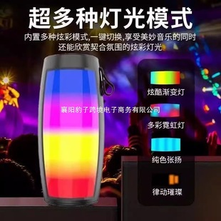 Pulsating 1202 Bluetooth Wireless Small Speaker Mobile Phone Computer Colorful Card Gift Bluetooth Portable Subwoofer Audio