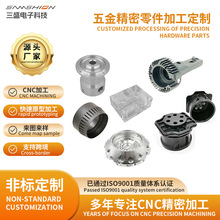 汽车led前照灯铝件外壳cnc机加工非标定制汽车摩托车精密零件配件