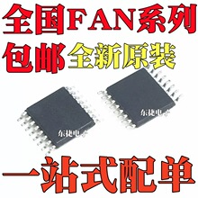 FAN5069MTCX FAN5234MTCX FAN5069MTC FAN5234MTC ��ƬTSSOP16