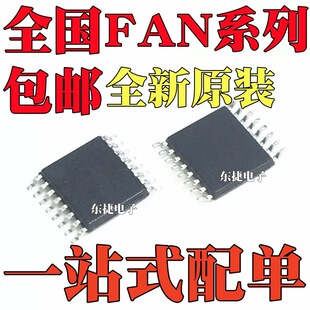 FAN5069MTCX FAN5234MTCX FAN5069MTC FAN5234MTC �NƬTSSOP16
