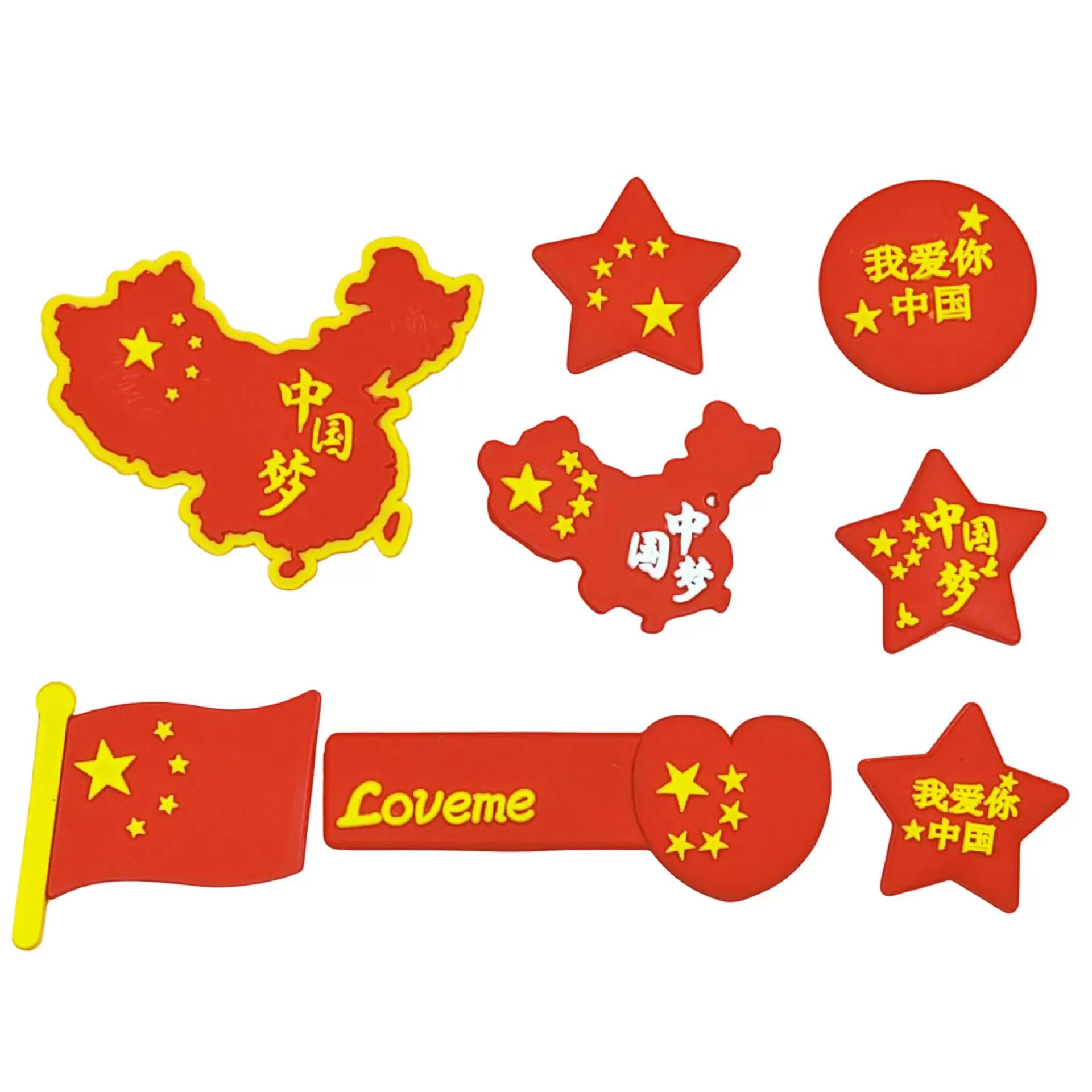 国庆节红旗五角星国旗pvc配件中国风手机壳发夹饰品冰箱贴现货