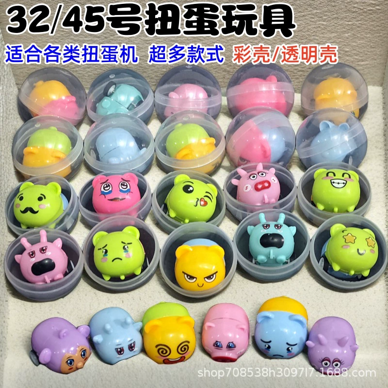 Крученая машина шарик маленькая игрушка странное яйцо 45 мм макарон цветовая слепота коробка награда детский сад подарки для детей головоломка