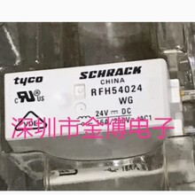 RFH54024 RFH54024WG  24DC 16A/250V-/AC1��ֱ��ȫ��ԭװ�̵���
