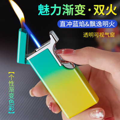 厂家直销创意明火防风充气打火机直冲机转双明火个性潮流批发代发