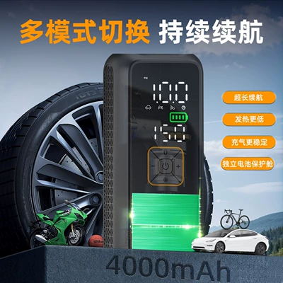 Car Wireless Air Pump: Hava nasosu