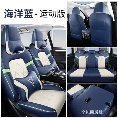 Modelə uyğun (Original) oturacaq örtükləri – Leather Seat Cover - ocean-blue-sports-edition-note-model-year