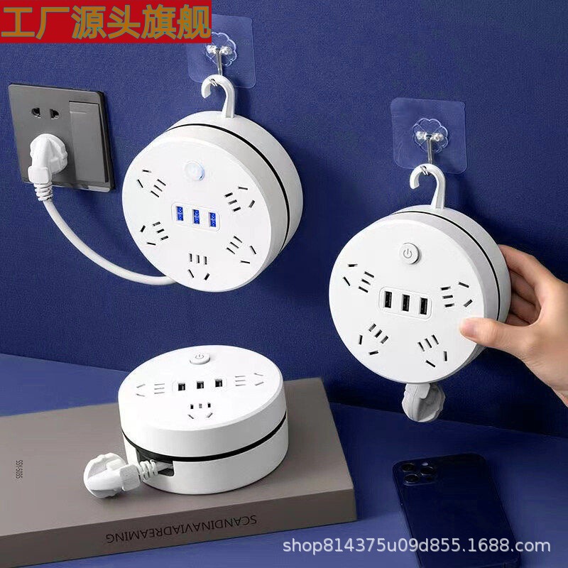 Factory Direct Sales Multi-Functional Storage Power Strip with Multiple Sockets and USB Ports for Home and Dormitory Use