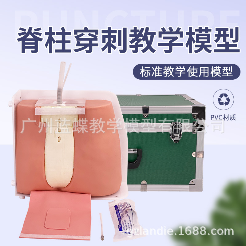 ��׵����ģ��/Ӳģ��/���Ǵ���ģ��/���顢ȫ�鴩��ģ��/��������