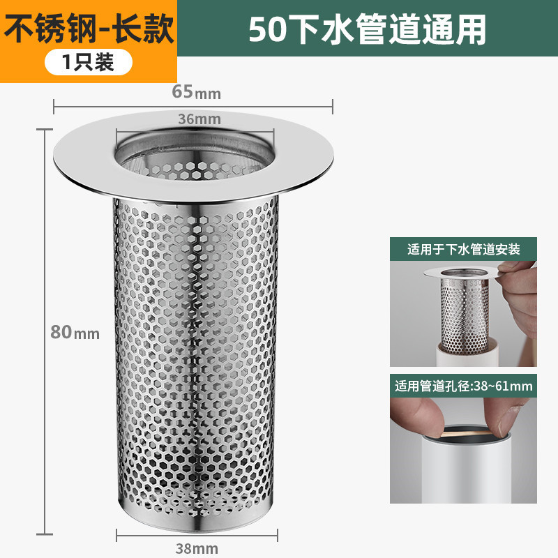 ステンレストイレの床漏れ網下水道フィルタ網漏れ網洗面器の水漏れプラグ漏れ防臭神器|undefined