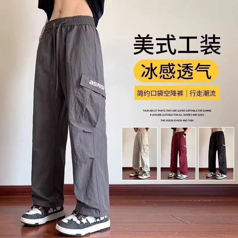 Американские модные комбинезоны для мальчиков летние новые брюки быстрорежитые брюки с широкими ногами повседневные брюки модные тренды