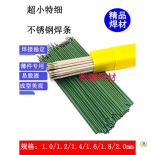?304���P��ؼ�늺��l1.0-1.2/1.4/1.6/1.8/2.0/2.5/3.2m/4.0/A1