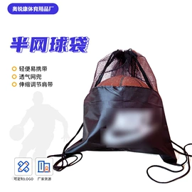 打气筒;瑜伽辅助用品;球网