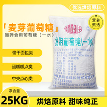 �P�ʳ�������Ƿۣ�һˮ��25kg/�� ʳƷ�S����ԭ�����x���M�l��