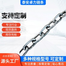 起重镀锌铁链热镀电镀吊装护栏去刺光滑圆环链条8mm彩锌锚链批发