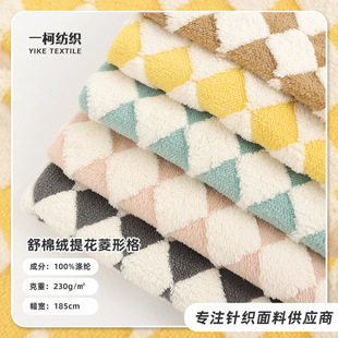 ���޽q�Ứ���θ�230gȫ��ë�q����˯�¼Ҿӷ��ȷ��b����ů�q�Ҽ�