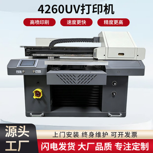 A2uv��ӡ�C���٘���ƽ��V���֙C��������߱��ر�ӡˢ�Cӡ���O��