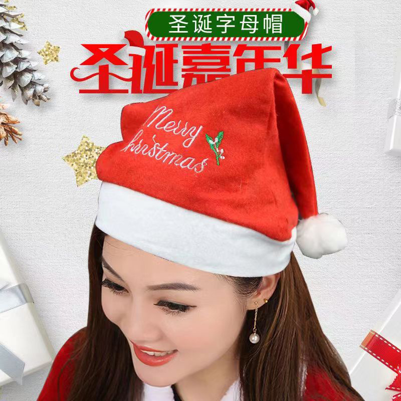 Embroidered Christmas Hat Adult Hat Gift Supplies Christmas Decorations Red Christmas Hat Santa Claus