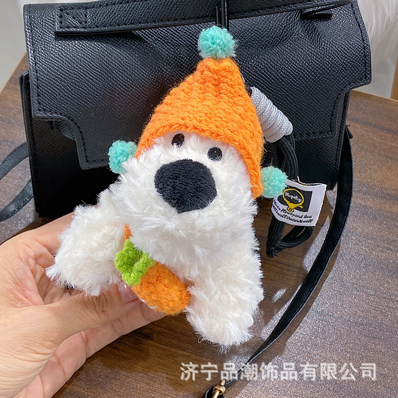 可爱西高地毛绒挂件包包挂饰卡通潦草小狗公仔钥匙扣配饰伴手礼物|undefined