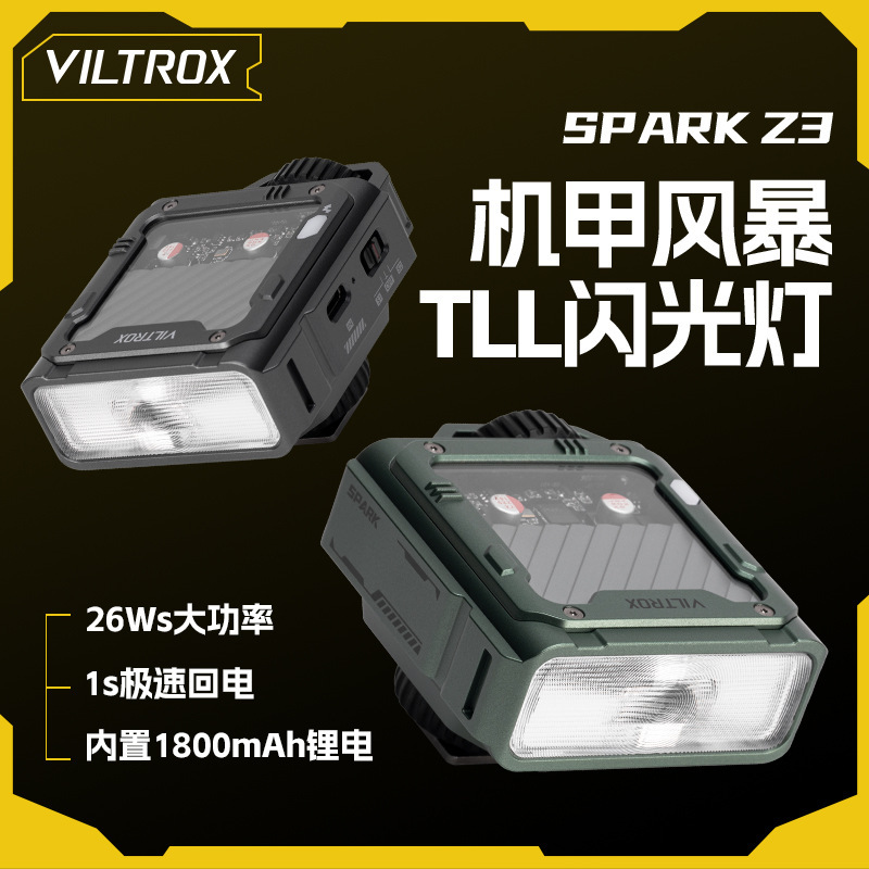 Viltrox Spark Z3 On-Camera Flash Ttl Automatic Metering Portable Outdoor Shooting Small Hot Shoe Fill Light
