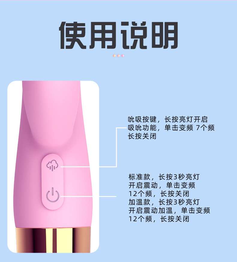 Janice Heating Vibrator, 12-Mode Suction and Vibration, Silicone and ABS, Yellow — detail image 30