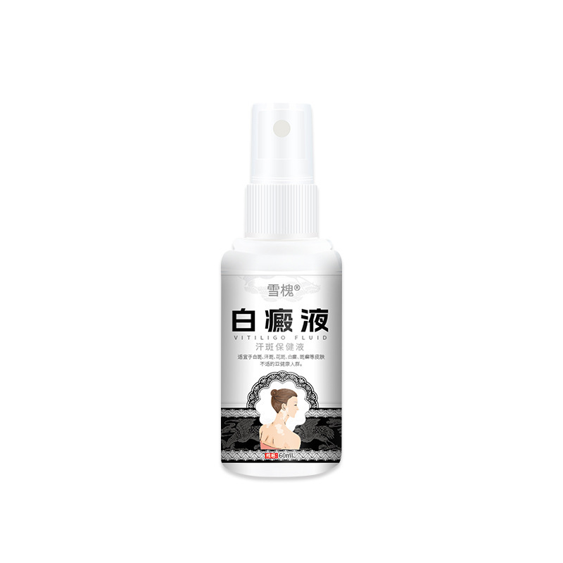 雪槐白斑病液汗斑保健液白斑病身体看護スプレー|undefined