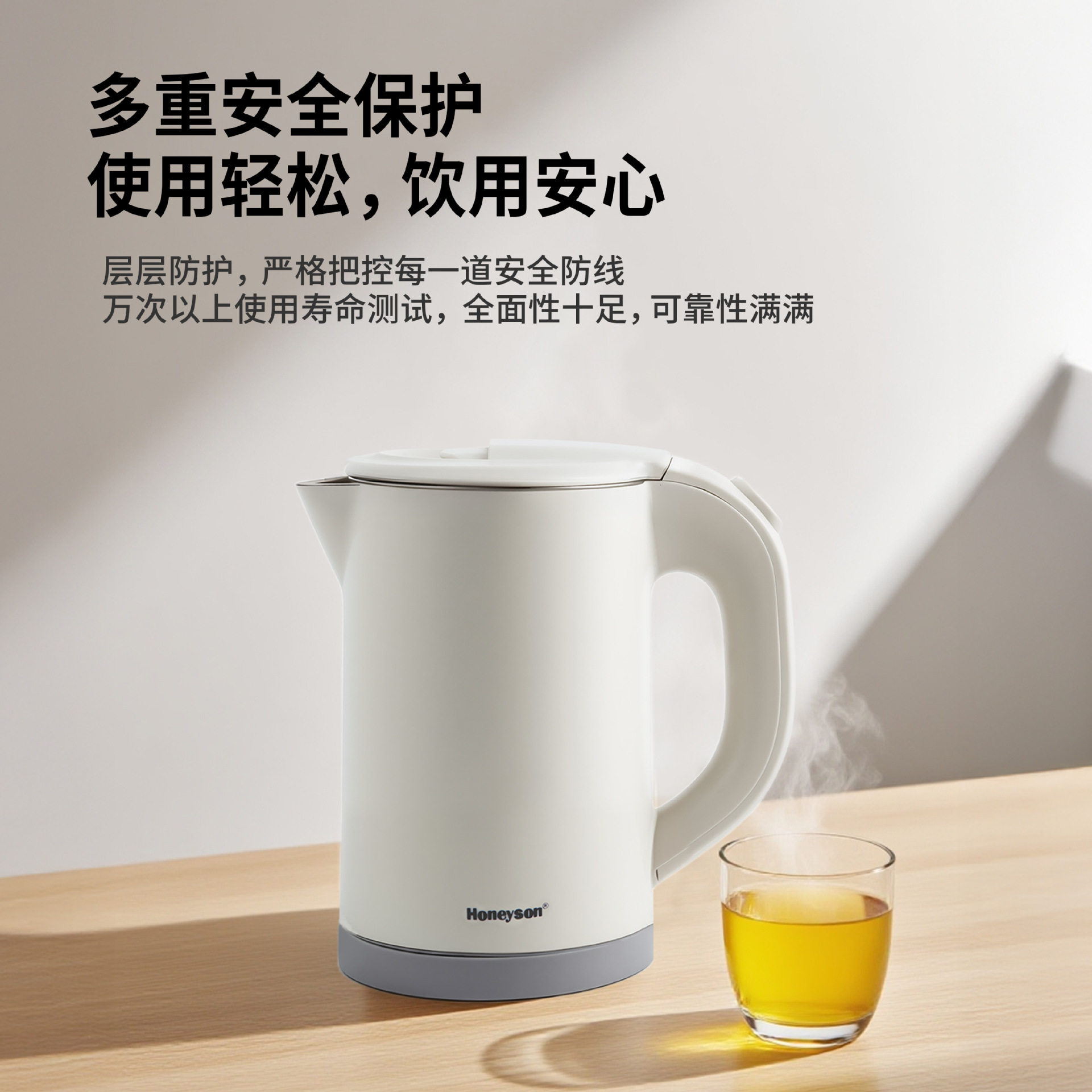 Honeyson Hang Xun Kaki 0.8L Hotéis Hot