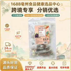 代用/养生茶;复合保健产品;手串