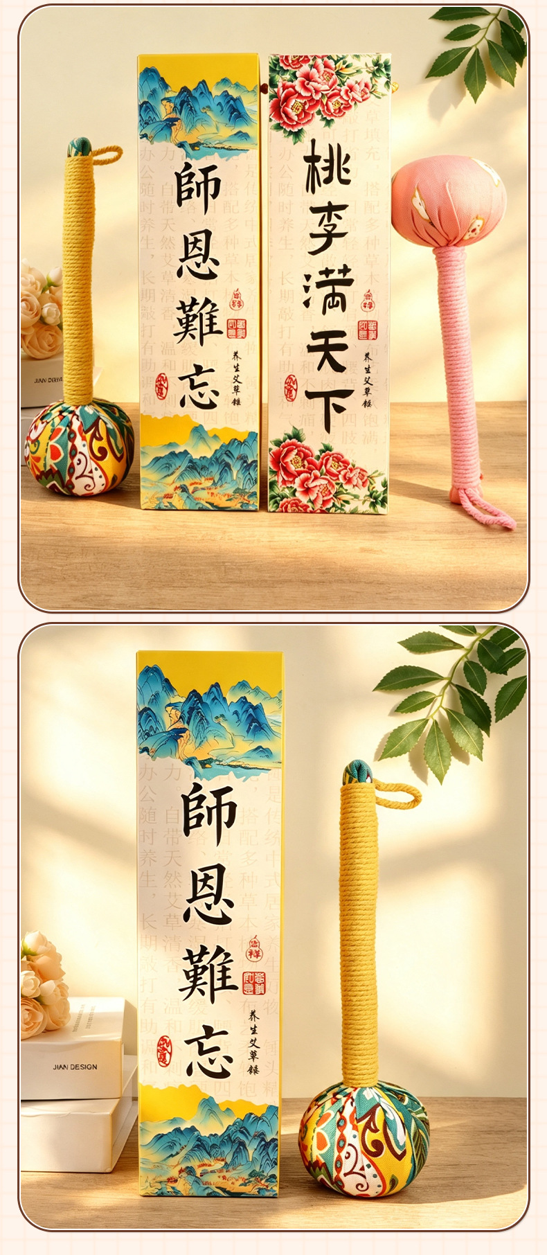 Handmade Mugwort Hammer Ai Cao Hammer 26cm Herbal Massage Stick for Tapping Relaxation with Teacher Day Gift Box preparation