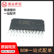 全新TDA8920BJ 3-8线译码器/复工器 直插DIP16 74 HC138N现货库存