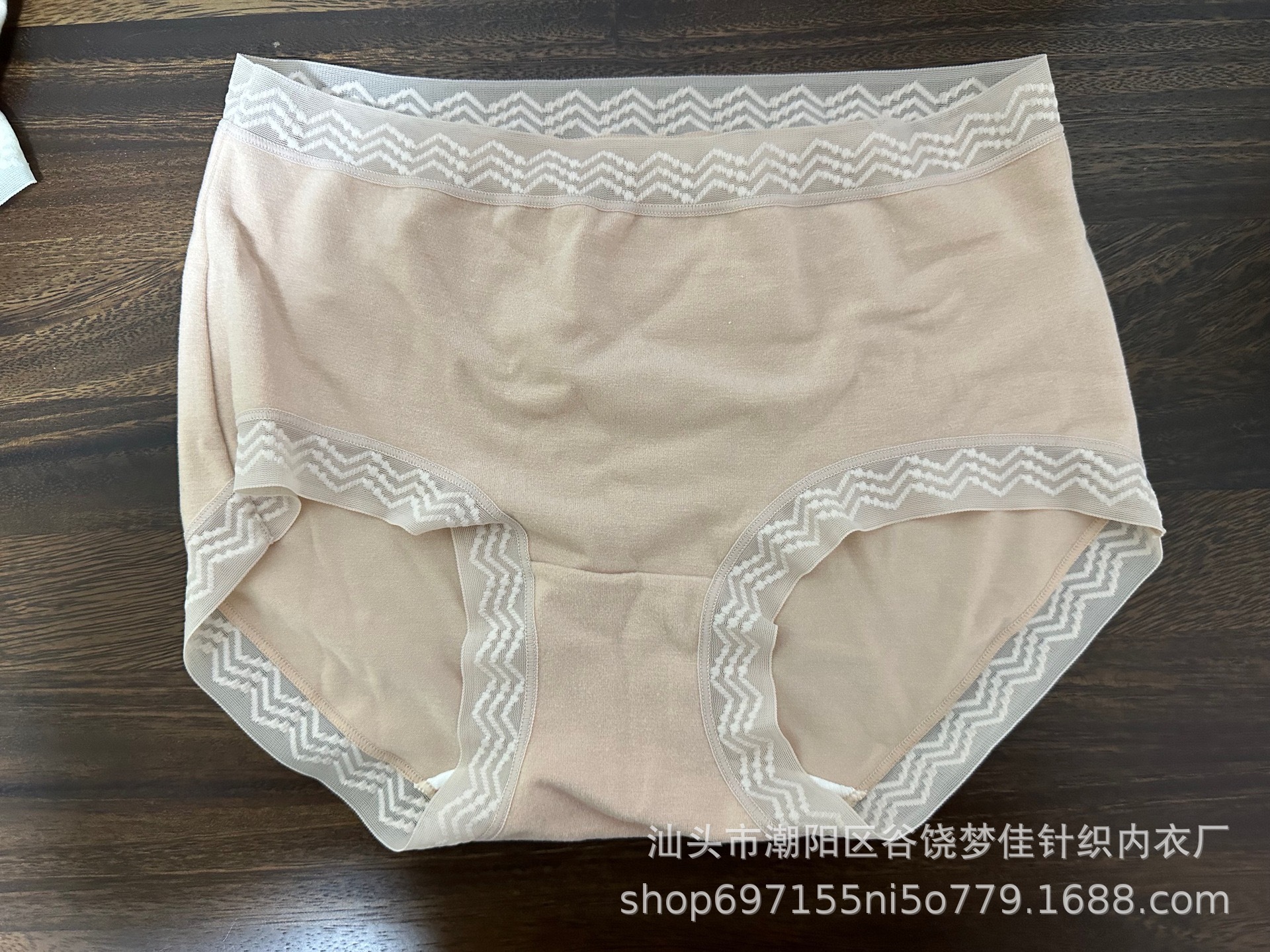 레이스 트리밍 가을/겨울 캐시미어 속옷 핑크 / 프리사이즈(42.5-67.5kg )