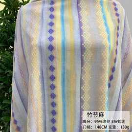新中式弹力十字麻印花布料 旗袍汉服连衣裙童装服装面料