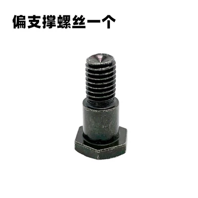 Foot Support Side Bracket Foot | Electric car big tripod - one-separate-screw-m8