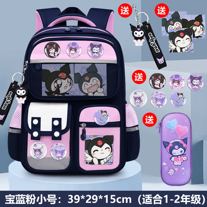 26 nuevas mochilas para niños y niñas de primaria uno, dos, tres a seis para reducir la carga de la mochila de hombro de gran capacidad para niños Kapibara