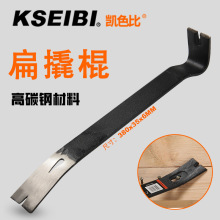 多功能撬棍起钉器38cm扒胎工具木箱起钉器高硬度便携式扁撬棒批发