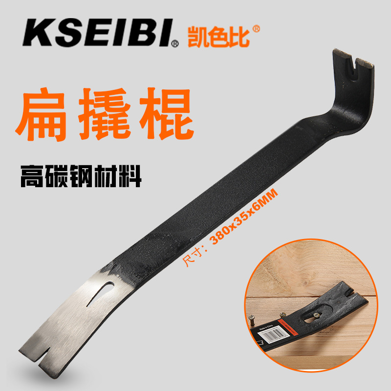多功能撬棍起钉器38cm扒胎工具木箱起钉器高硬度便携式扁撬棒批发