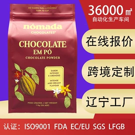 塑料食品袋;其他食品包装;粮油米面包装