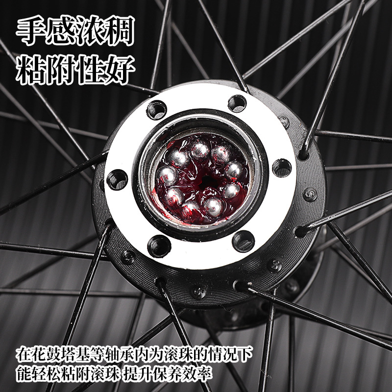 Lebaike bicicleta aceite lubricante montaña mantequilla eje medio tazón conjunto Torre base Cojinete de bolas grasa