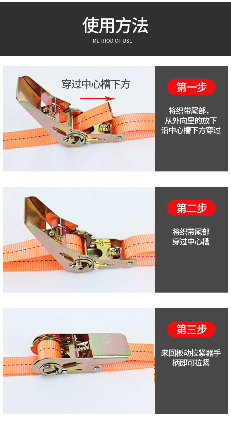 Car tie-down straps, electric vehicle packing straps, fixed bandages, truck straps, rope straps, child seat tightening straps