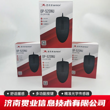 �p�w��OP-520NU�k���̄ռ���̨ʽ�Pӛ���I�P�W��USB�о����