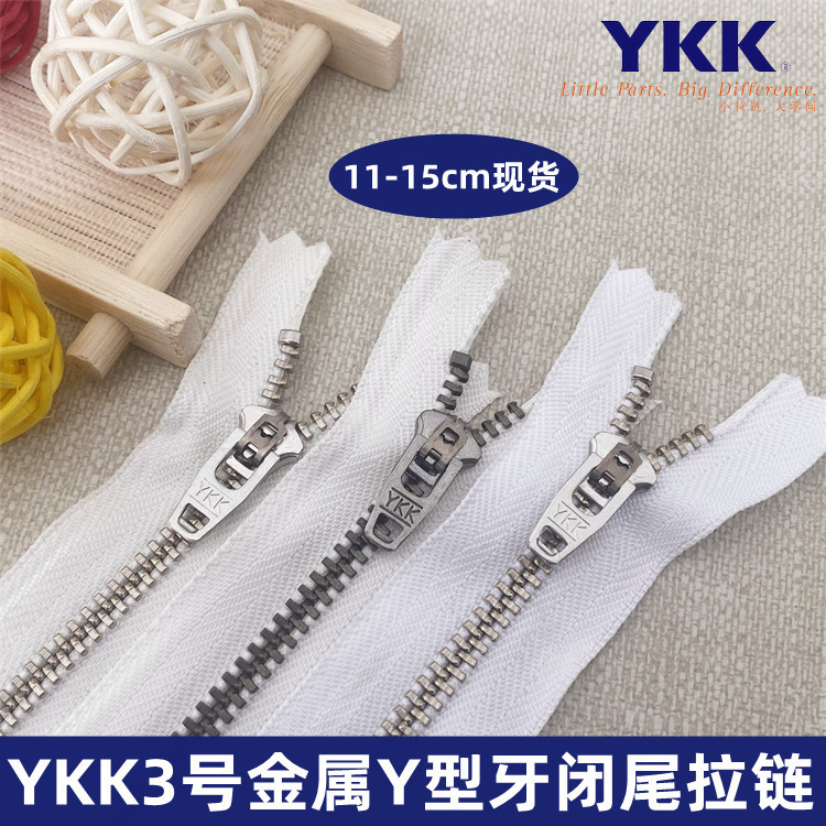 Ykk3Yg White Fabric Zipper for Pants 11-15cm in Stock for Sale Ykk Zipper In-Stock Supplier