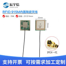 RFID�մ��쾀uhf���p���c�A�O�����l915Mhz�x�����쾀���w�S��