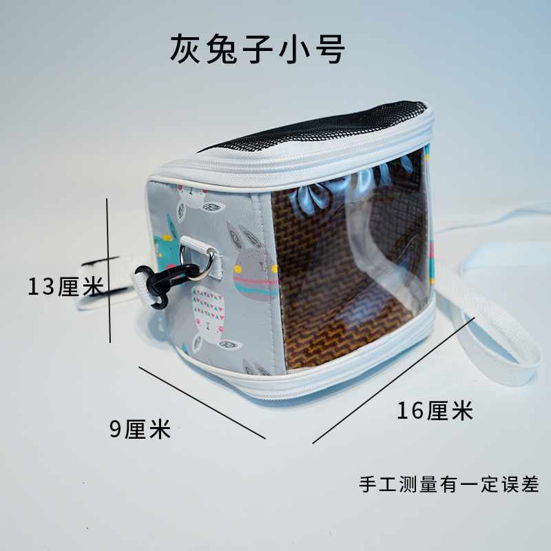 鹦鹉外出包冬季夏季便携鸟包透气斜挎虎皮玄凤牡丹透明可视外带笼|undefined